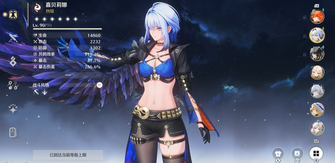 鸣潮锄大地能获得什么