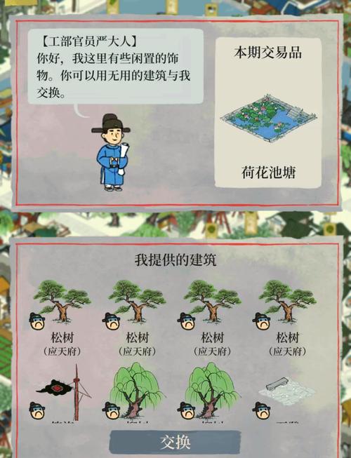 江南百景图必须有道路吗