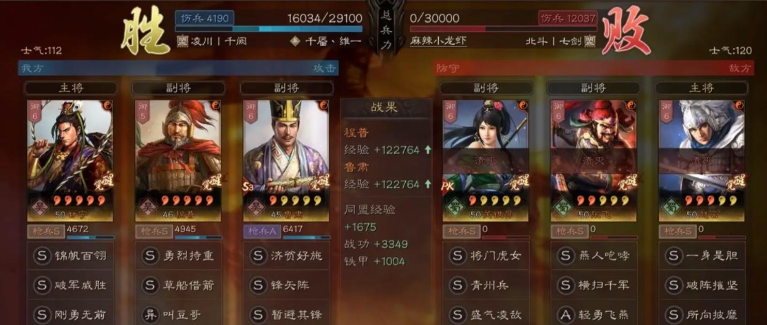 三国志战略版许褚学什么战法 三国志战略版许褚学什么战法