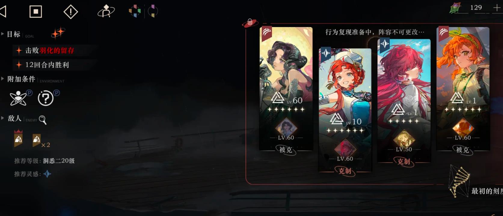 重返未来1999伽菈波娜怎么玩