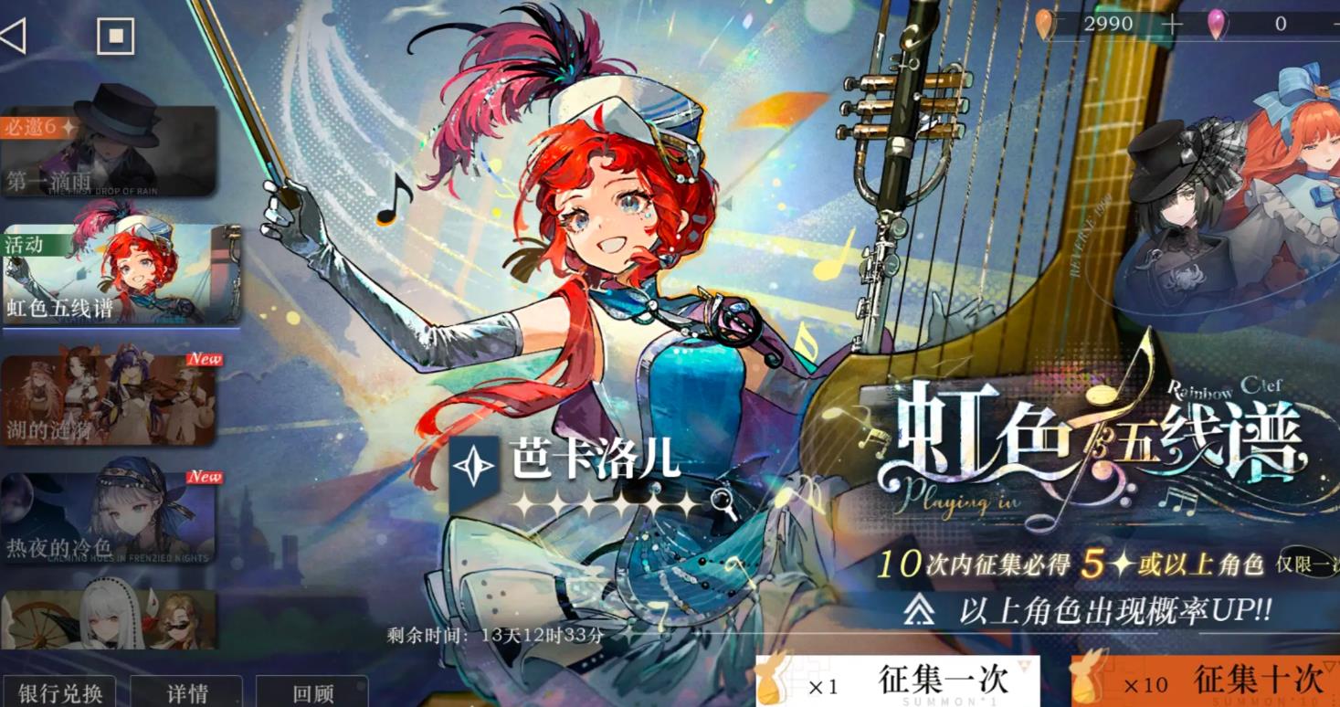 重返未来1999伽菈波娜怎么玩