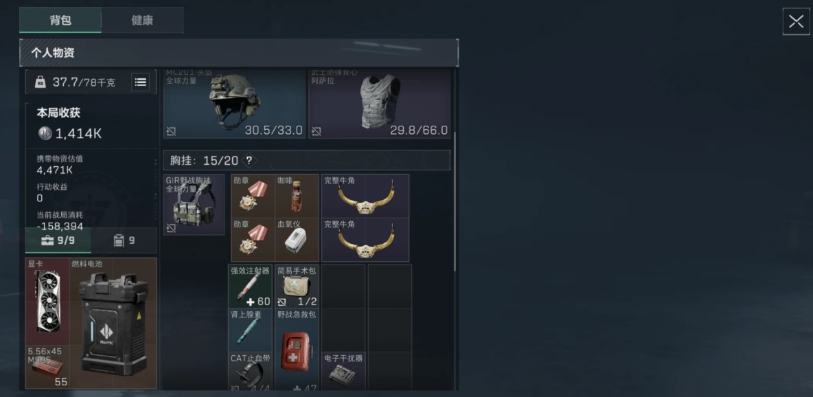 三角洲行动金标怎么拿