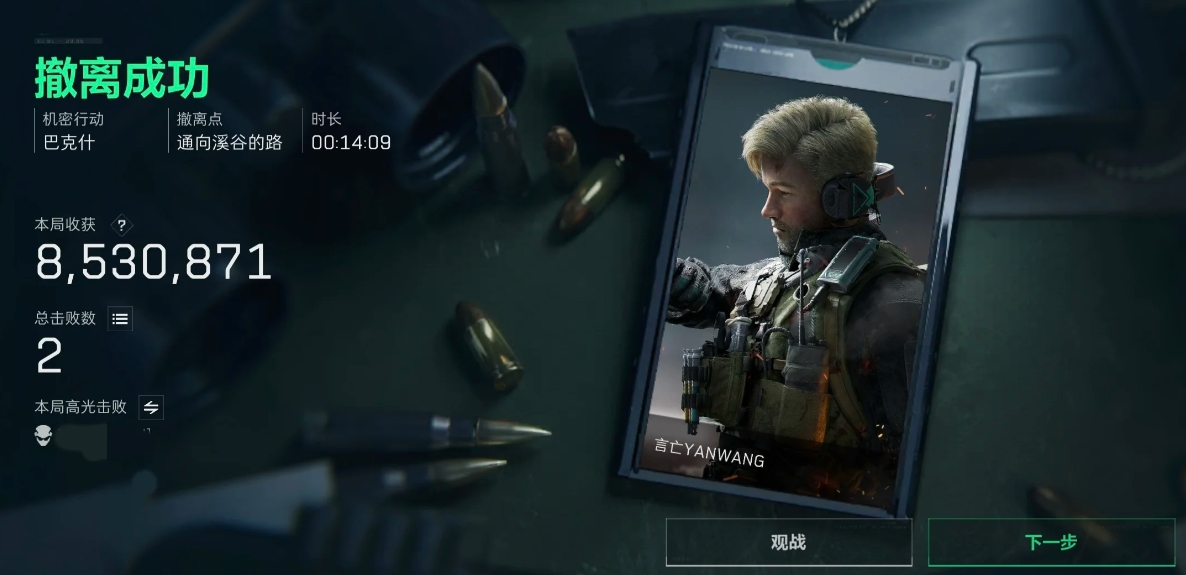 三角洲行动金标怎么拿