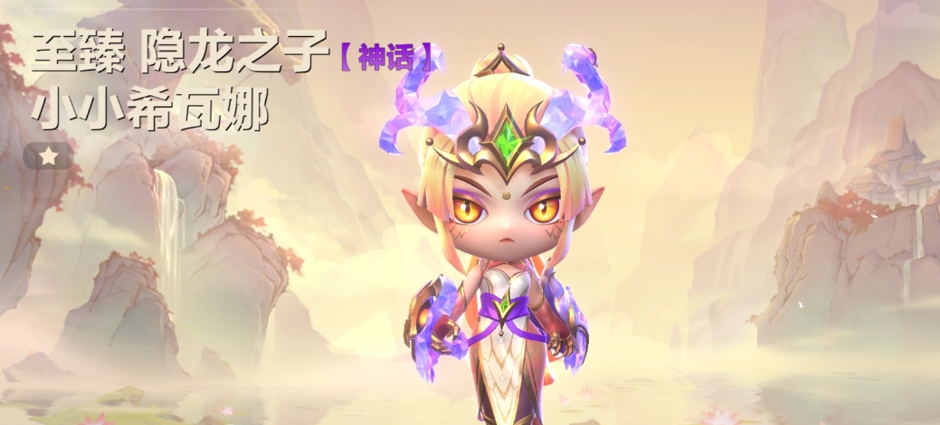 金铲铲加什么合成龙族