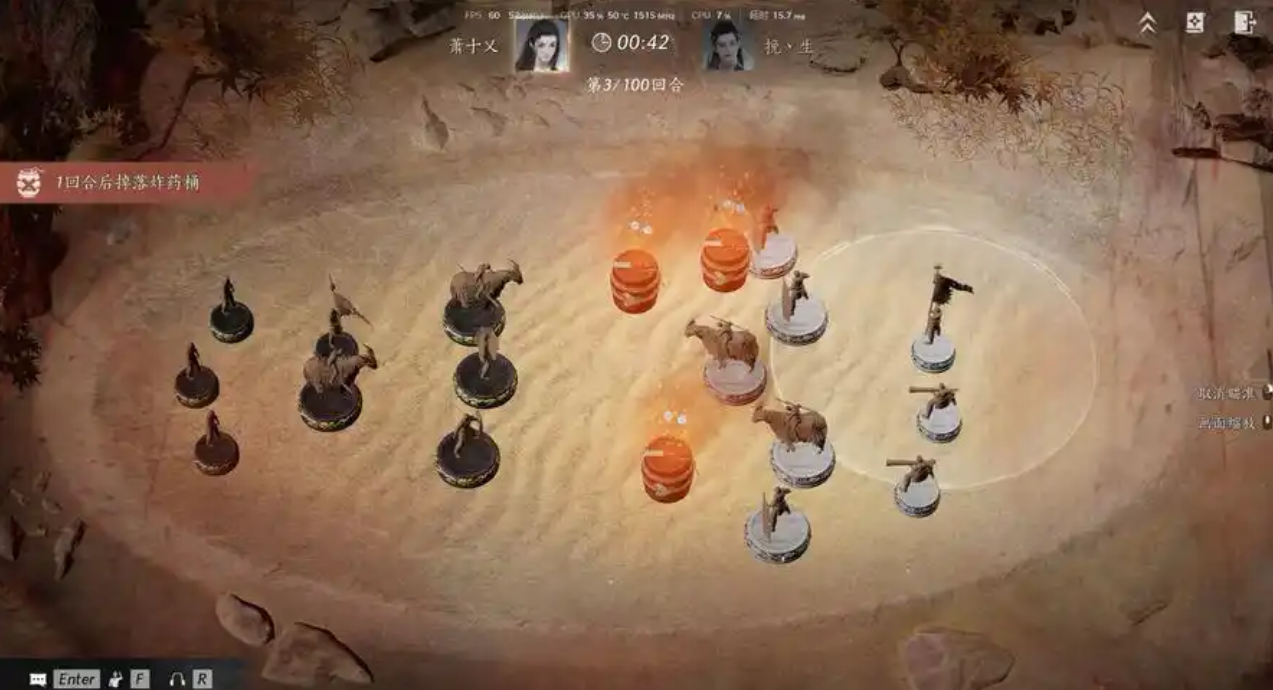 燕云十六声侠之证鸟在哪打