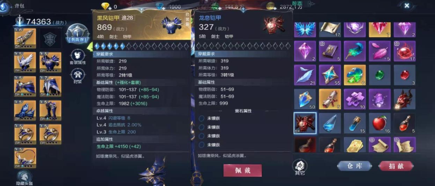 全民奇迹2一亿战力后面怎么提升