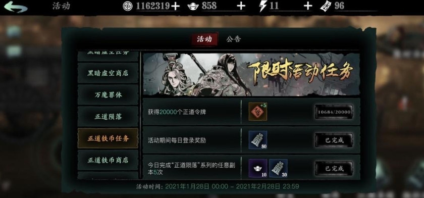 影之刃3典藏卡怎么用