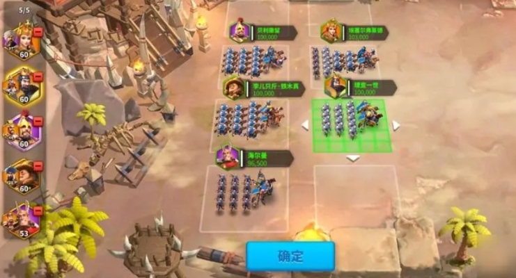 万国觉醒怎么提升带兵数量
