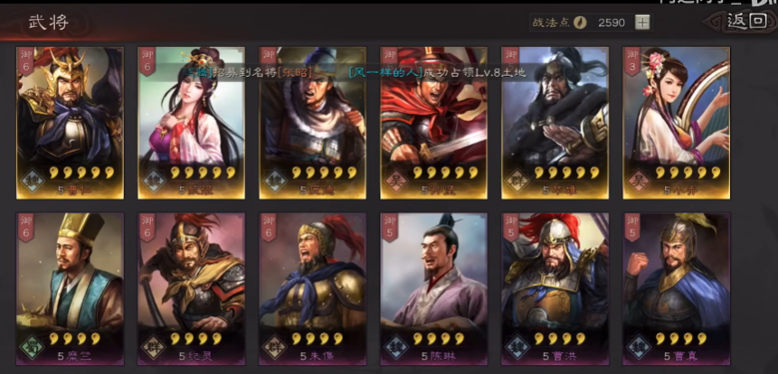 三国志战略版如何s2开局建盟