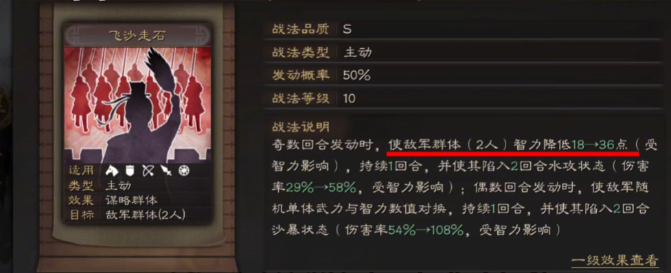三国志战略版张宝如何搭配