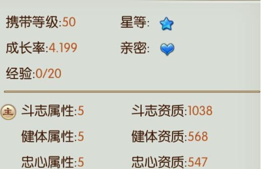 诛仙手游魅心蝶精用什么技能
