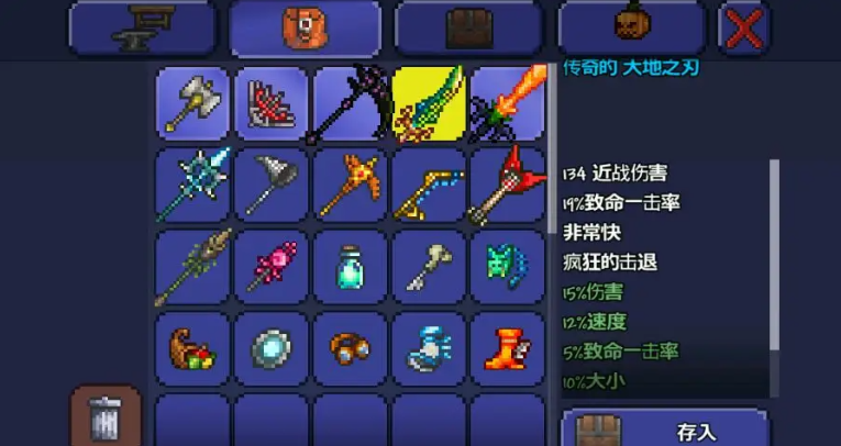 泰拉瑞亚新手什么职业好