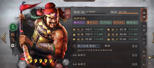 三国志战略版练兵什么武将好