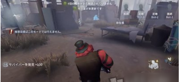 第五人格什么克小丑