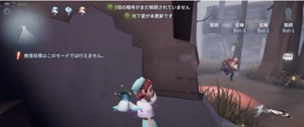 第五人格什么克小丑