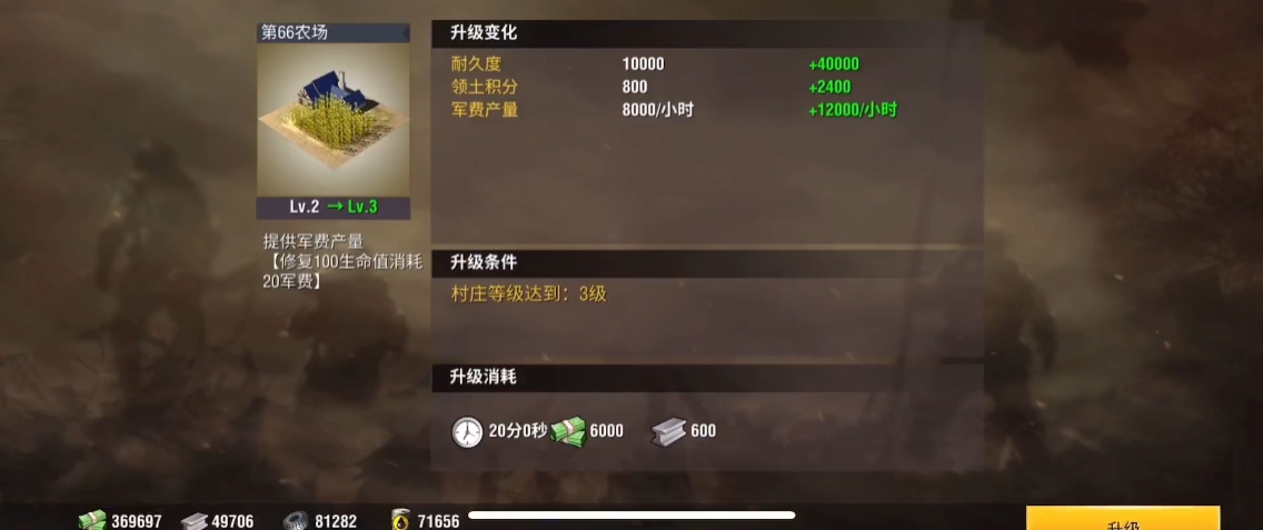 二战风云2萌新如何快速发育
