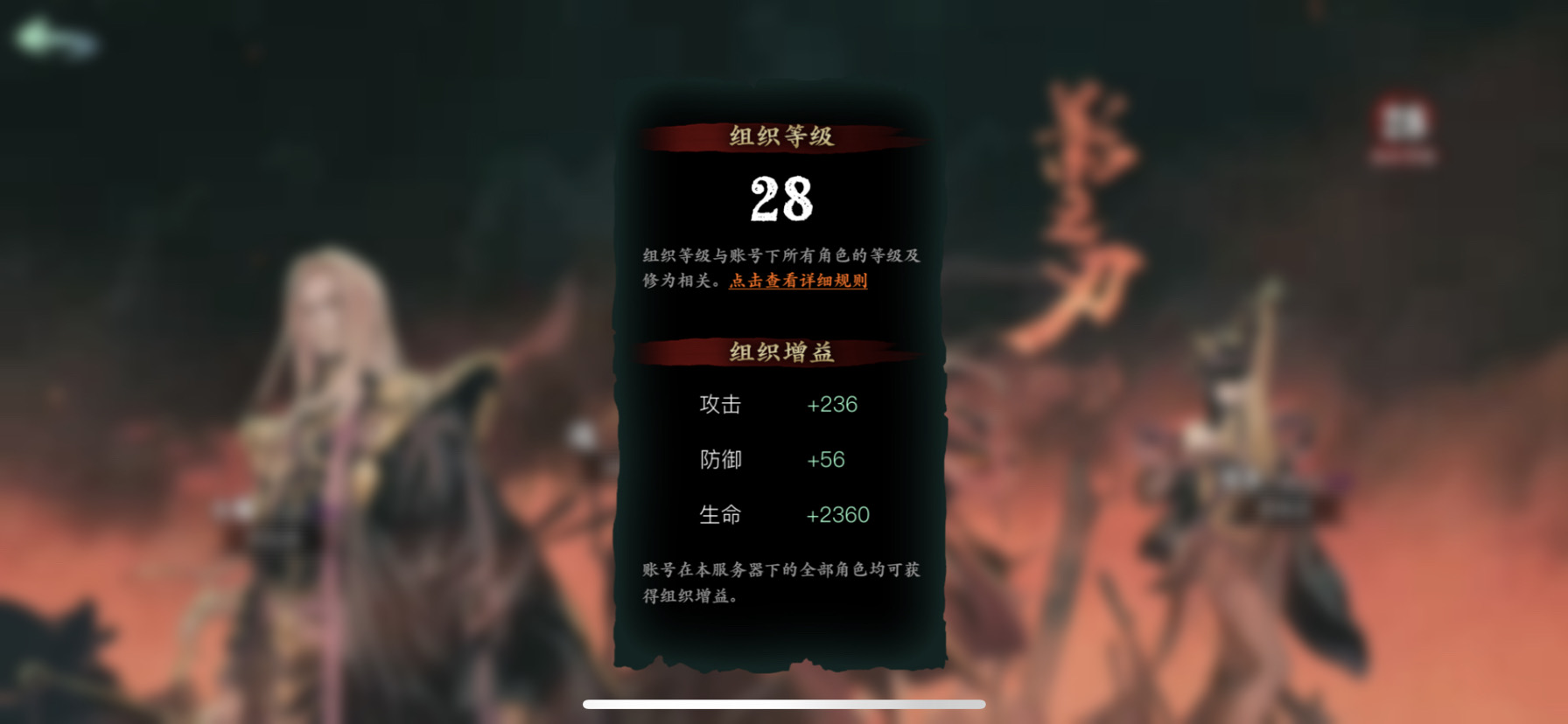 影之刃3女王套如何提升攻击力