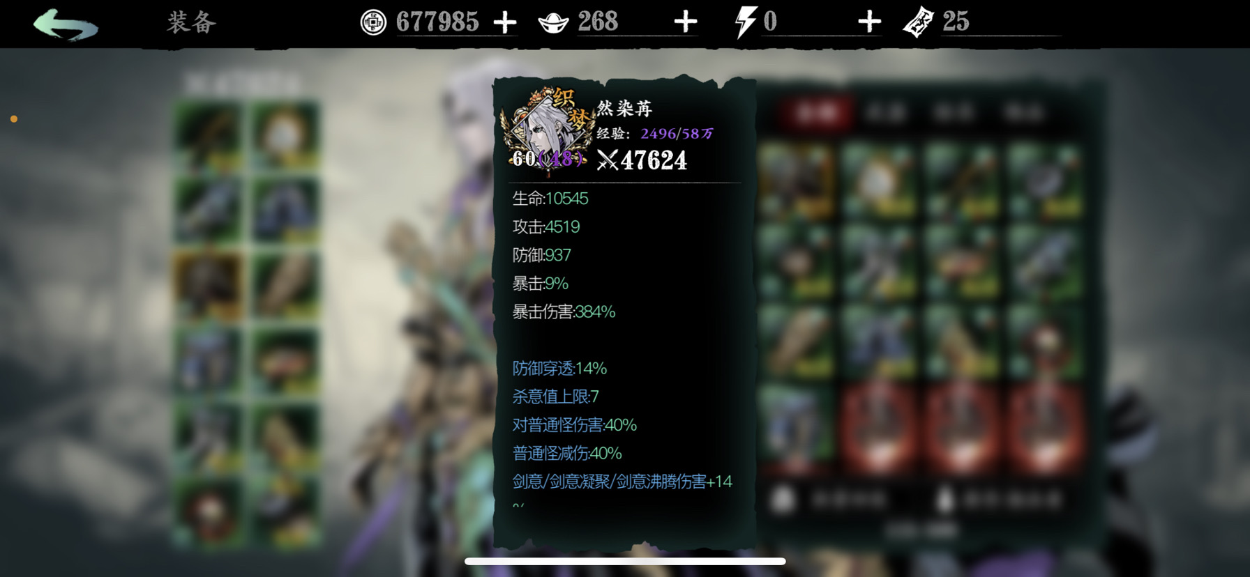 影之刃3女王套如何提升攻击力