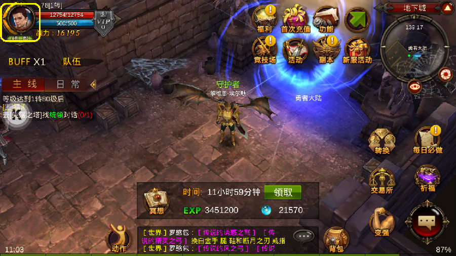 全民奇迹魔王怎么卡