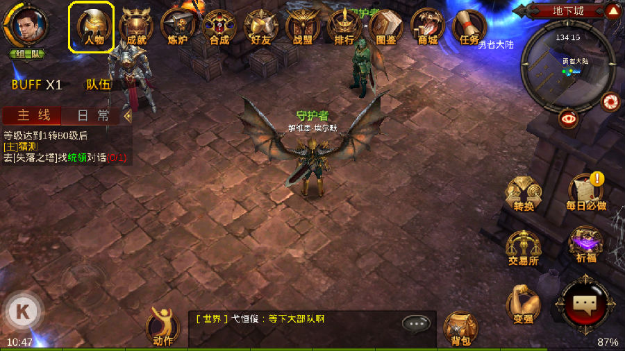 全民奇迹魔王怎么卡