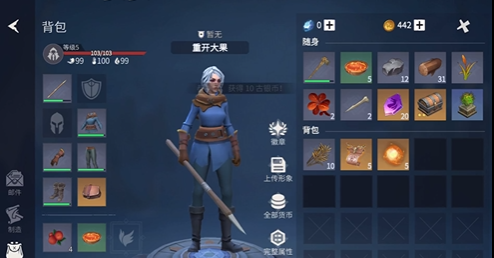 冰原守卫者怎么刷分解材料