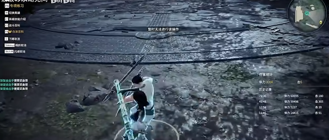 永劫无间怎么一键振刀