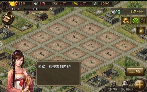 攻城掠地怎么增兵力