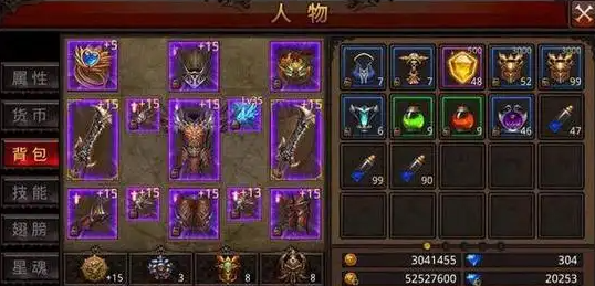 全民奇迹法魔pk用什么技能