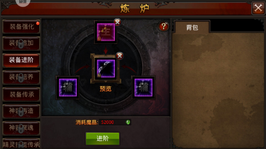 全民奇迹法魔pk用什么技能