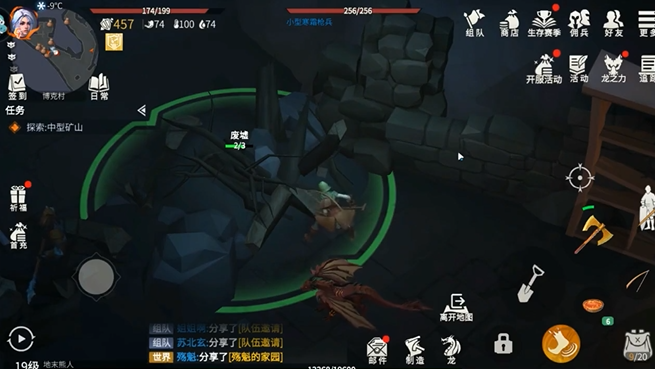 冰原守卫者怎么灌满水壶