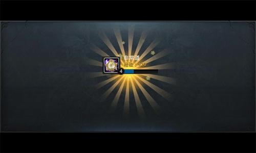 乱斗西游贪狼罪业月是什么