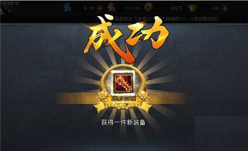 乱斗西游圣器怎么合成的