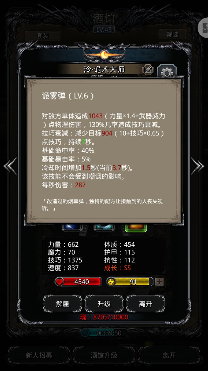 地下城堡2如何提升锻造等级