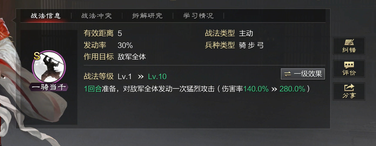 率土之滨甘宁阵容怎么用