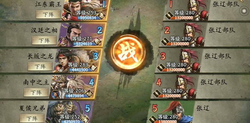 攻城掠地张辽怎么通