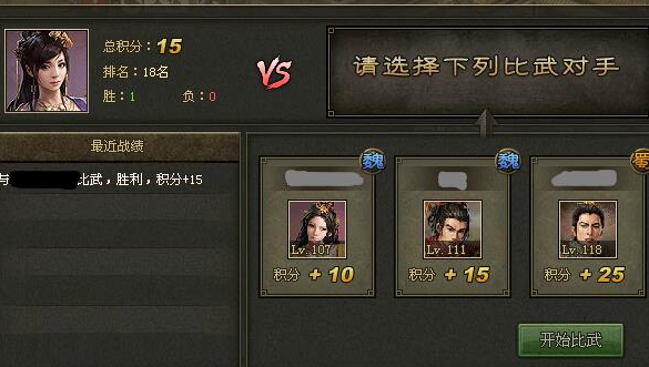 攻城掠地60怎么升级