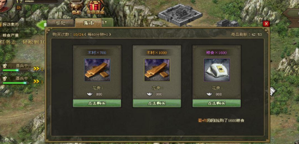攻城掠地60怎么升级