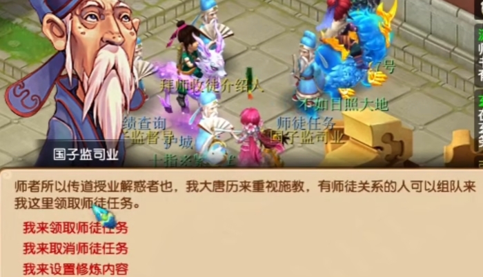 梦幻西游5开109怎么赚钱