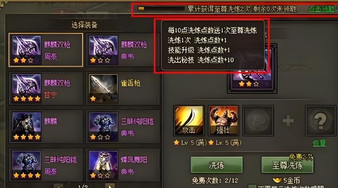 攻城掠地血量有什么用