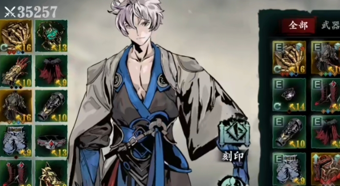 影之刃3小厮转什么 影之刃3小厮转什么