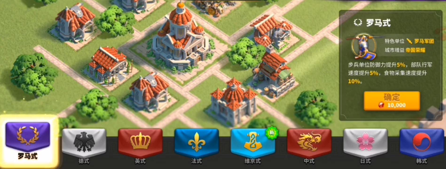 万国觉醒25级选什么文明 万国觉醒25级选什么文明