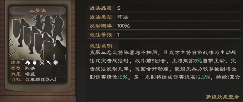 三国志战略版中蔡文姬有什么用