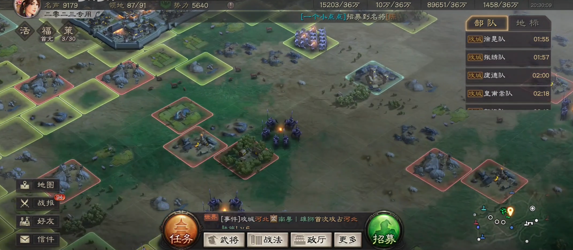 三国志战略版用什么打要塞