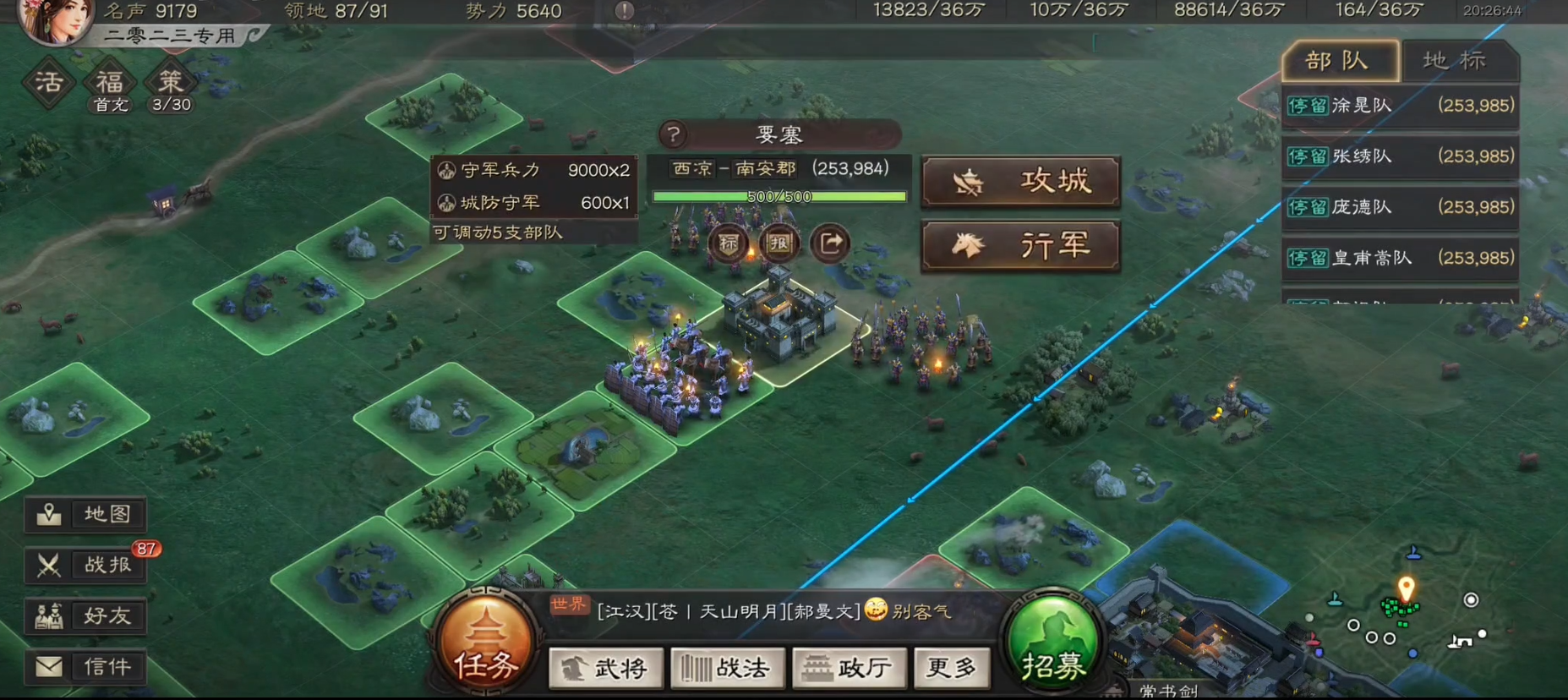 三国志战略版用什么打要塞