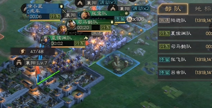 三国志战略版怎么用两个部队