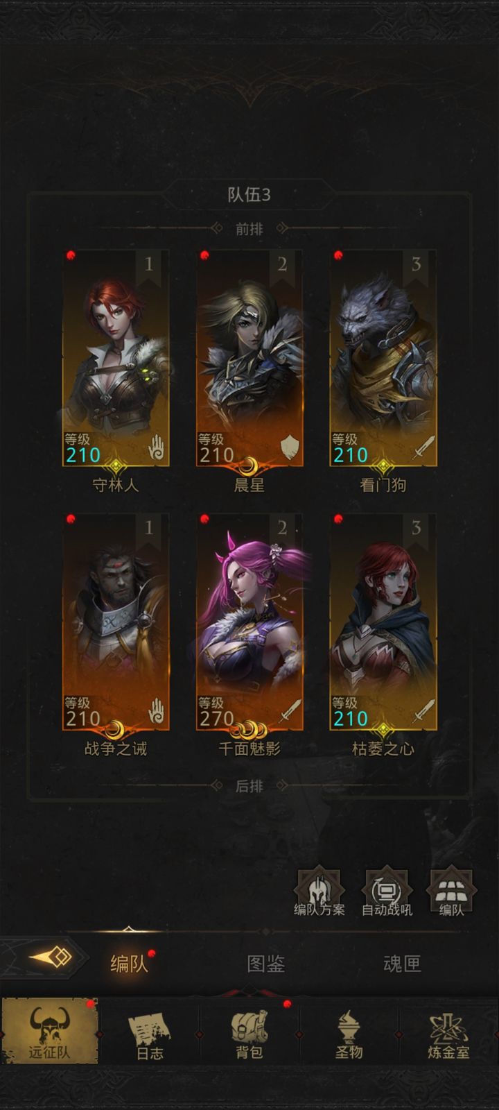 地下城堡3海怪岬怎么去