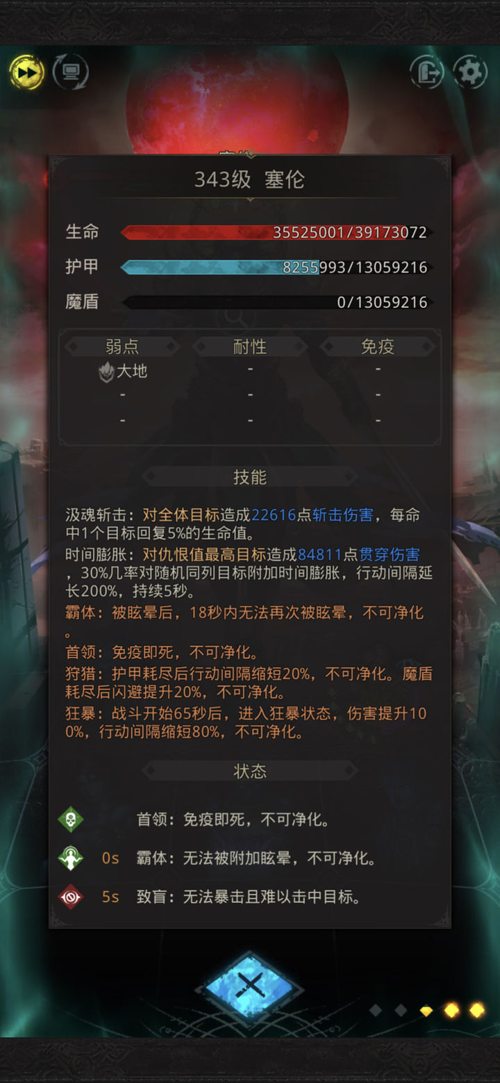 地下城堡3海怪岬怎么去