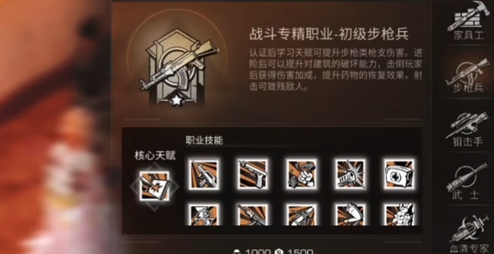 明日之后应该选择什么职业最好 明日之后应该选择什么职业最好