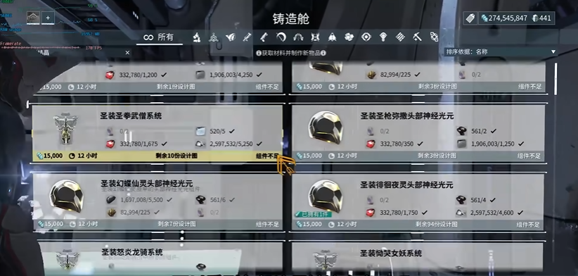 星际战甲新手怎么快速升级