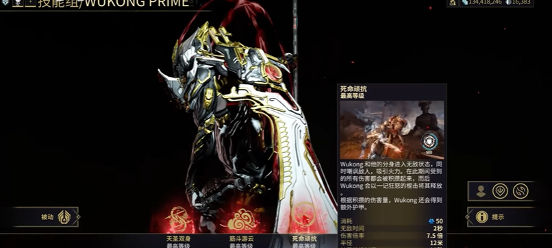 星际战甲什么甲值得买